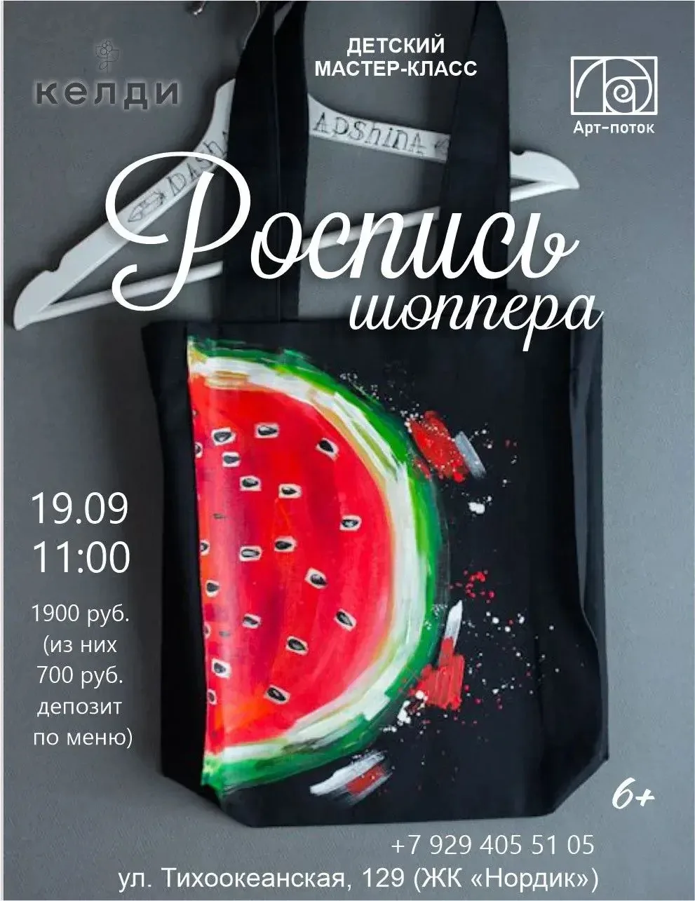 Друзья, добрый день!