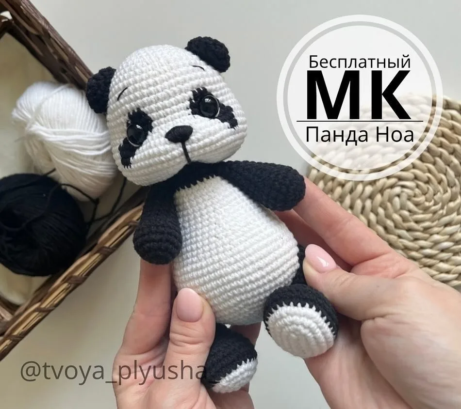Панда