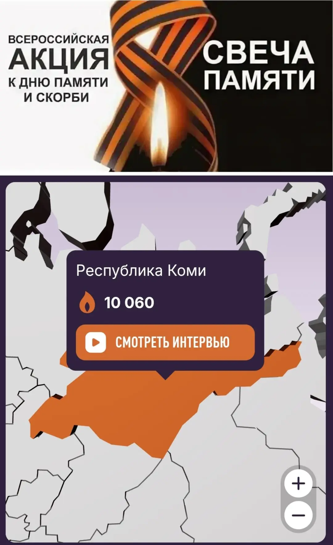 2️⃣2️⃣ июня – это не просто дата в календаре. Это День памяти и скорби, день, когда мы склоняем голо