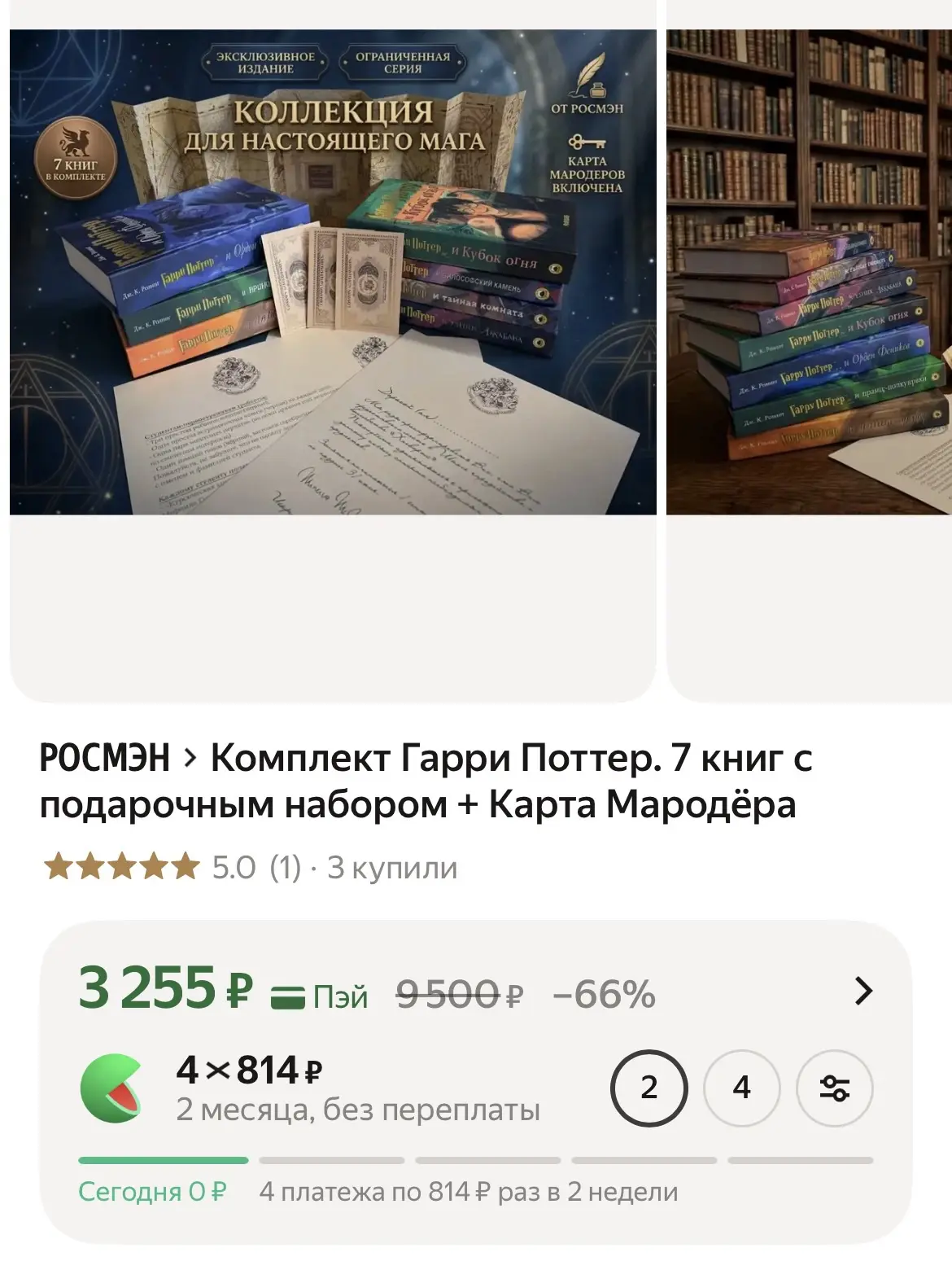 https://market.yandex.ru/cc/BA3aCT