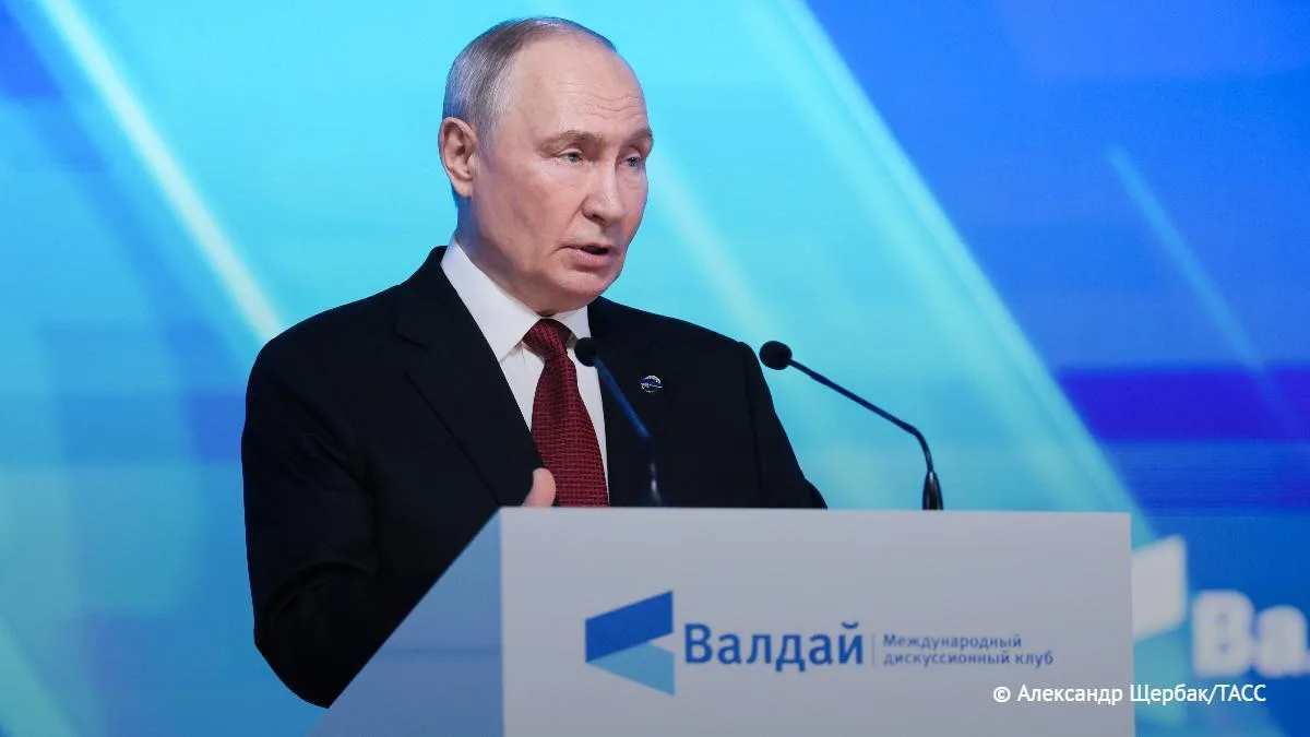 Путин на «Валдае» заявил о решающем повороте в развитии мира