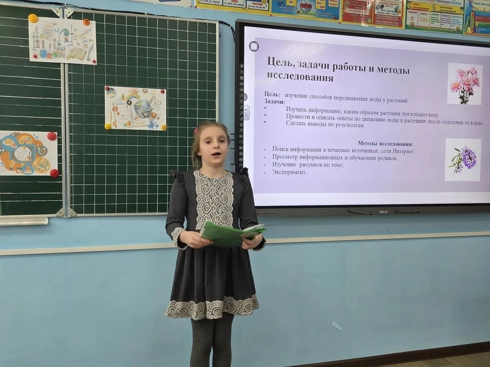 В начальной школе прошла научно-практическая конференция детских исследовательских работ "Радуга зна