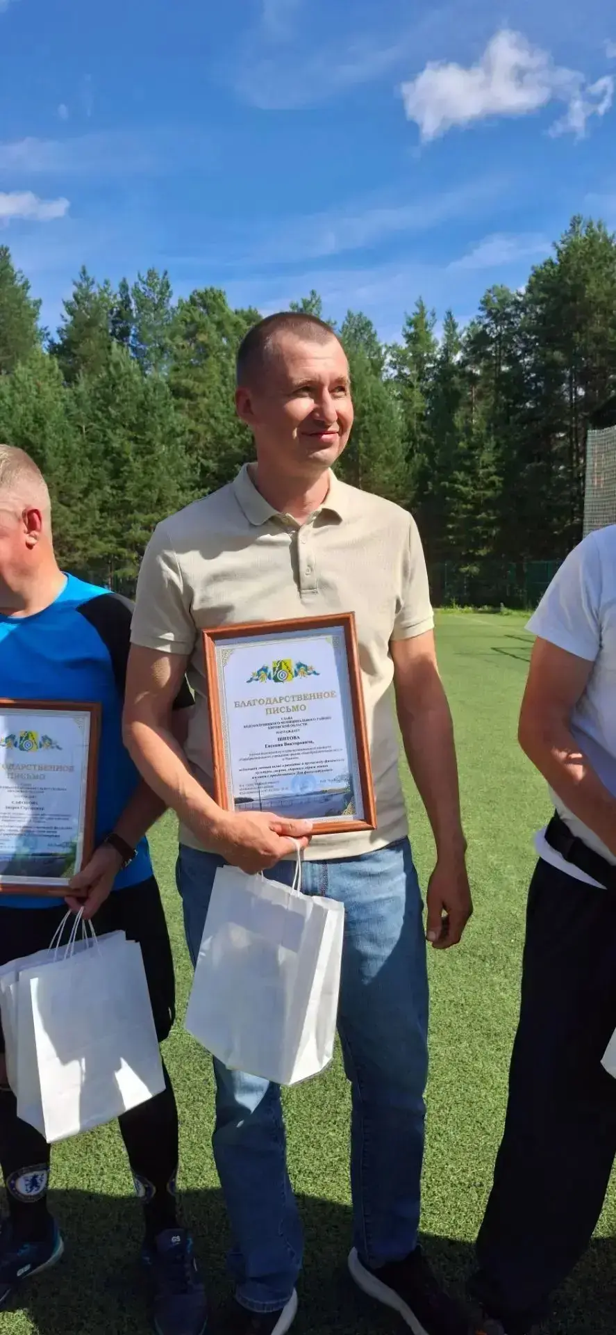 🎉 Поздравляем Шитова Евгения Викторовича с заслуженной наградой! 🎉8 августа, в День ф...