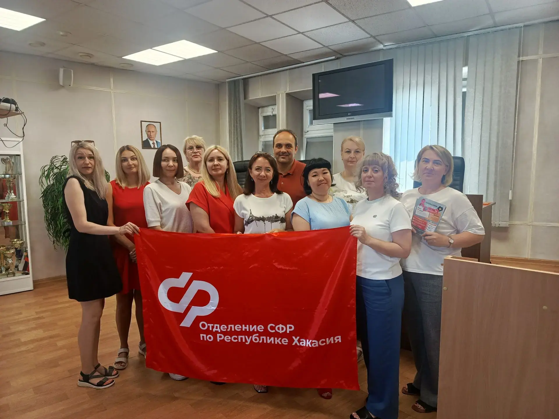В Отделении Социального фонда России по Республике Хакасия прошла профилактическая встреча по вопрос