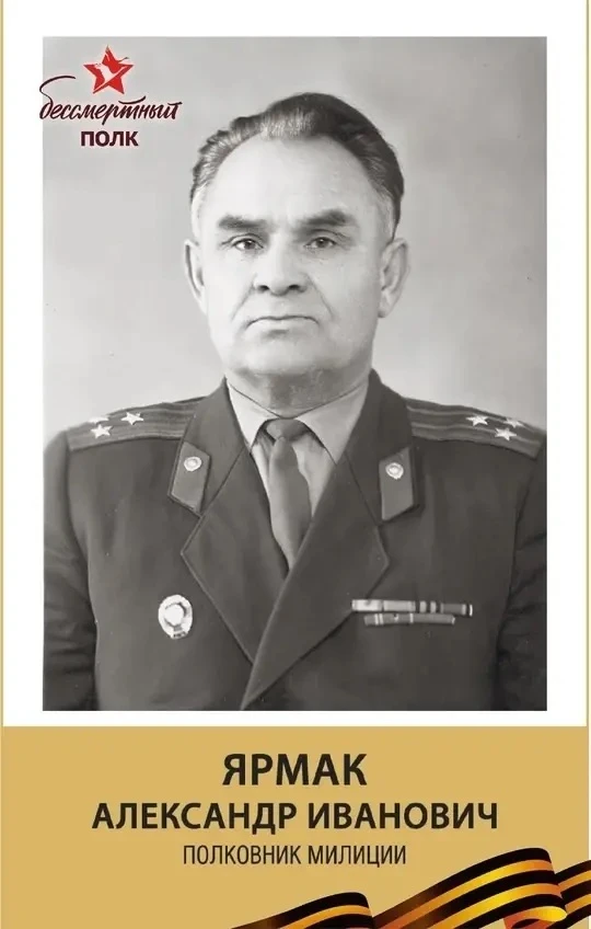 Первый начальник ОГАИ УВД Курской области с 1951 по 1971 гг.

Родился в 1914 году в г.Ейске Краснода