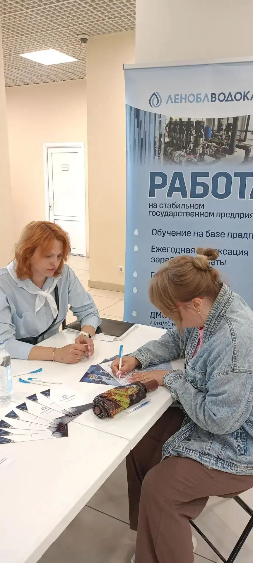 Леноблводоканал примет участие в Ярмарке вакансий для участников СВО и их семей в Кингисеппе 

Мероп