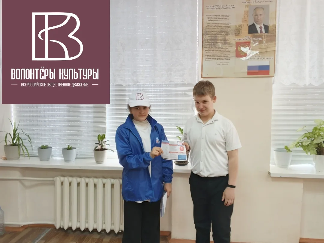 15 апреля Кормовский СДК организовал акцию «Знай закон» для молодёжи. В рамках акции во...