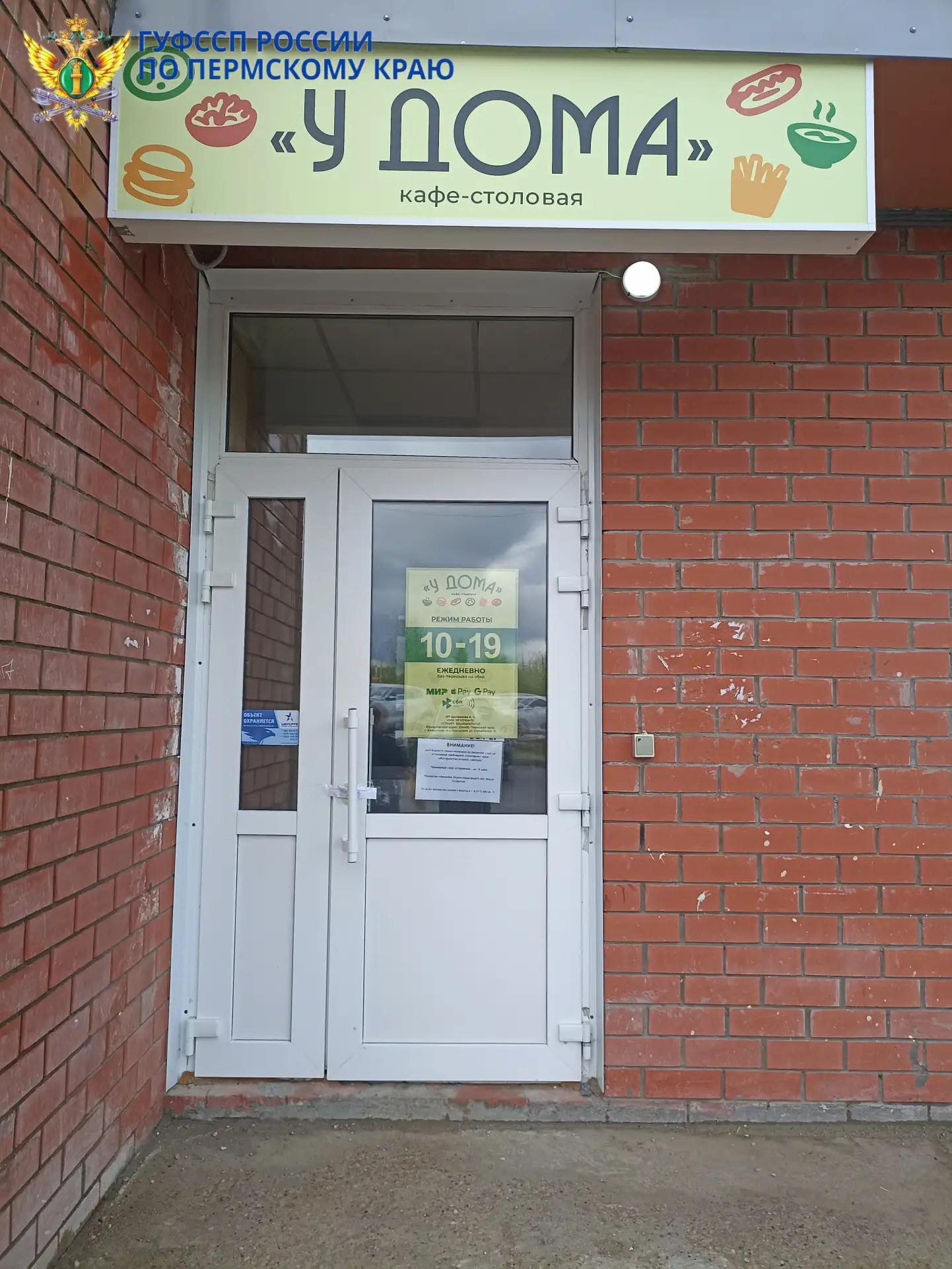Из-за угрозы отравлений в Прикамье временно закрыта столовая