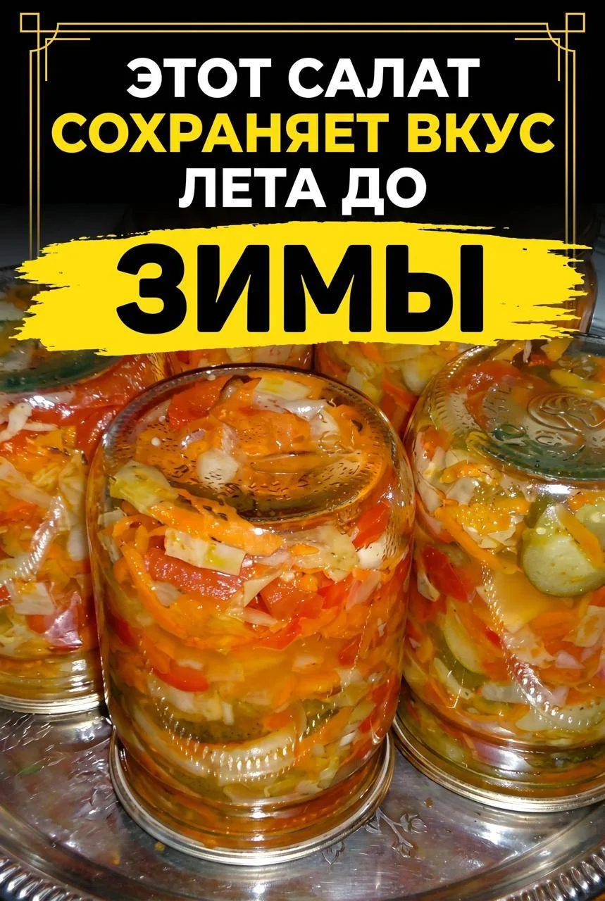 Я НЕ ОЖИДАЛА, ЧТО САЛАТ С МИНИМАЛЬНОЙ ВАРКОЙ МОЖЕТ ПОЛУЧИТЬСЯ ТАКИМ ВКУСНЫМ 😲