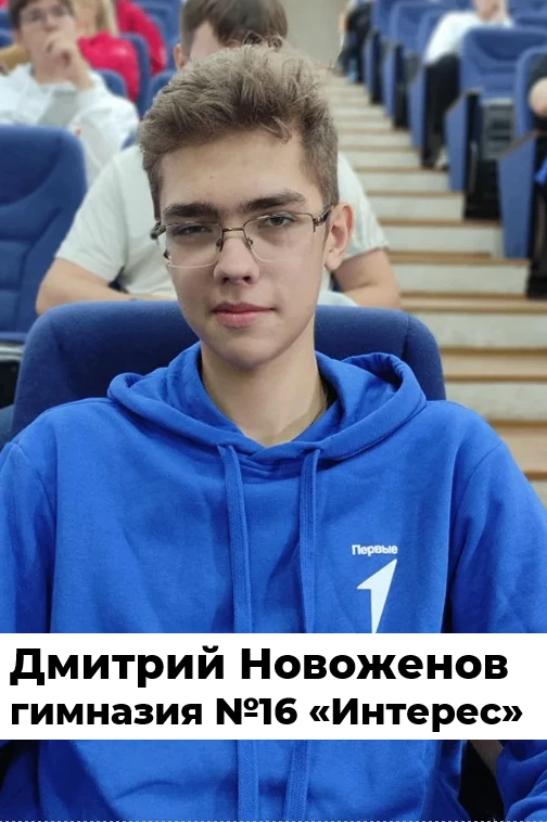 💯 Ещё +5 стобалльных результата в копилку люберецкого образования!