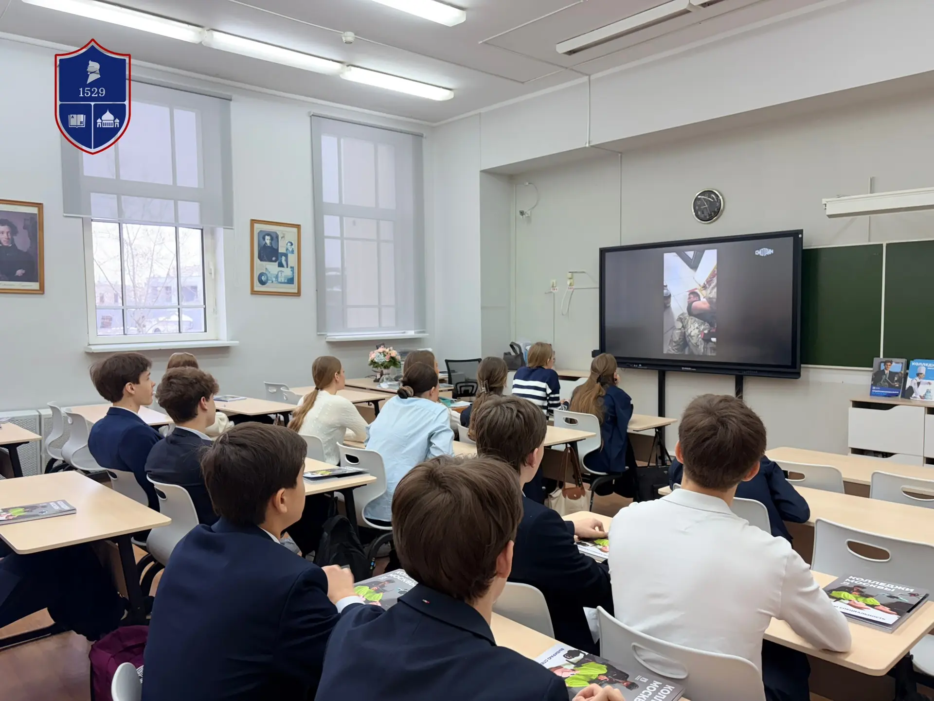 Наш "Цифровой Щит": создаем безопасное онлайн-пространство вместе! 🛡️  02 марта в стенах нашей школы