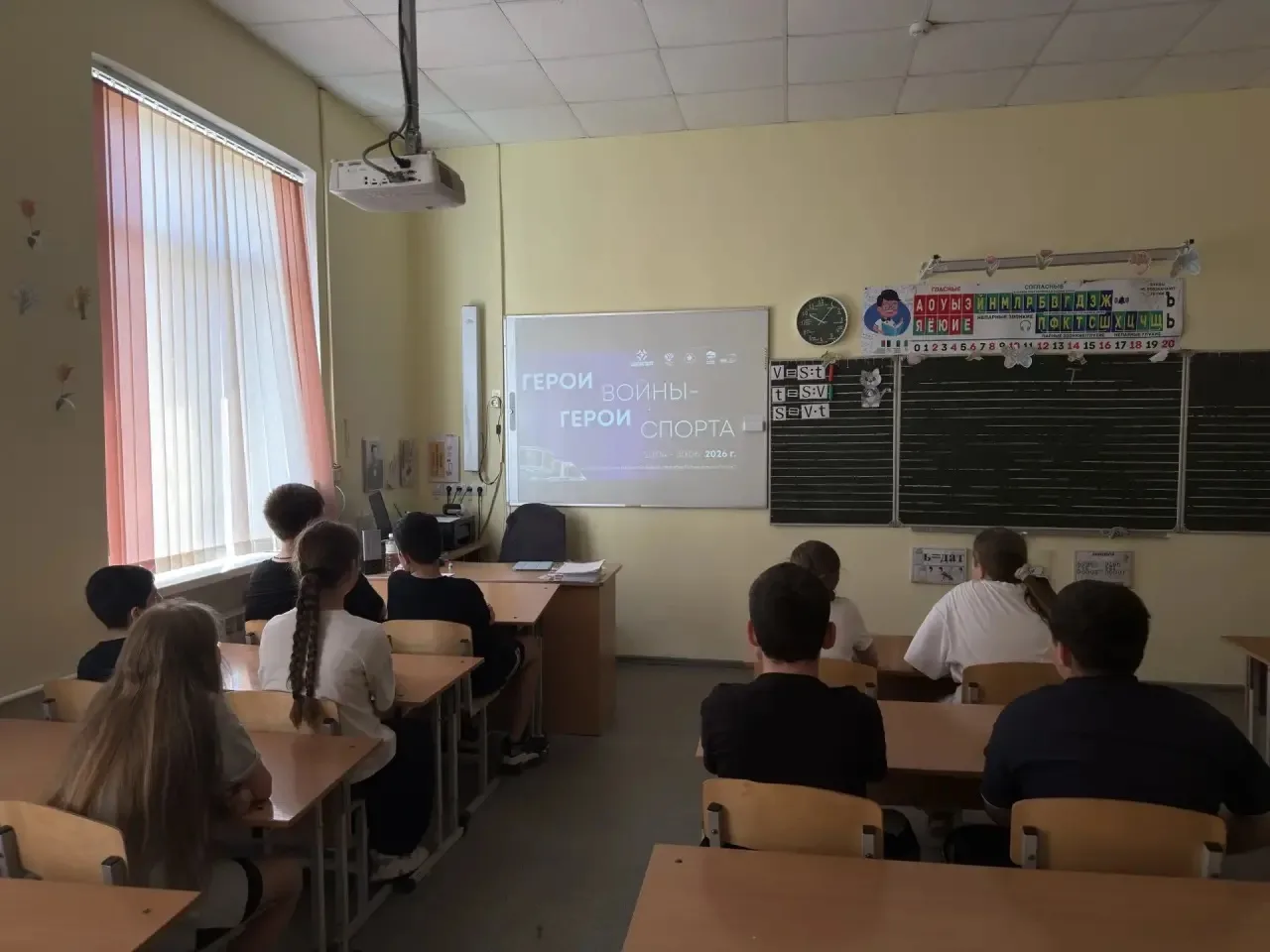 В нашей школе состоялся кинопоказ проекта «Герои войны, герои спорта»🎬

Фильм «Первый на Олимпе», о