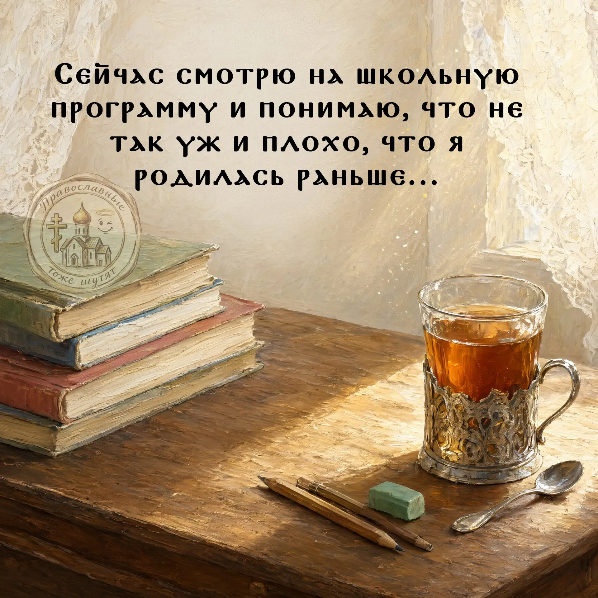 «Раньше трава была зеленее, а уроки — проще!» 😅 Глядя на современные тетрадки, начинае...