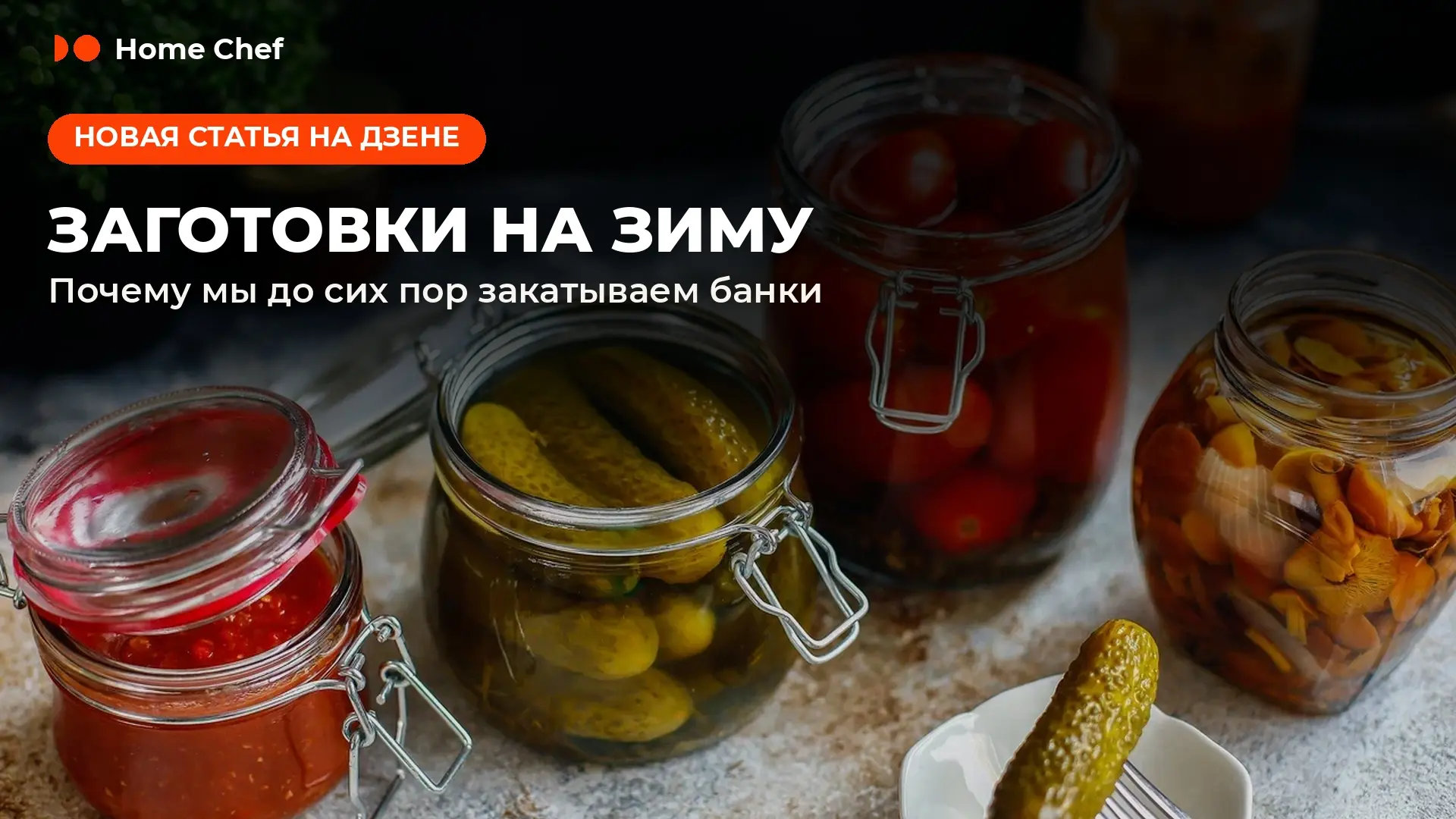 Новая статья уже на Дзене ❤
