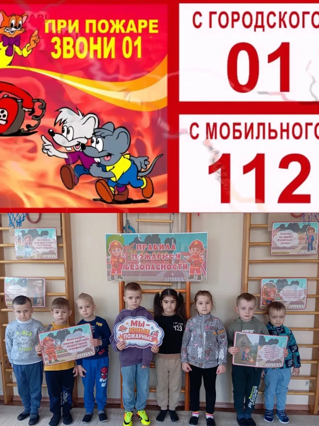 В МБДОУ Дс №2 прошло спортивное мероприятие "Юные пожарные". Дети в доступной и игровой форме познак