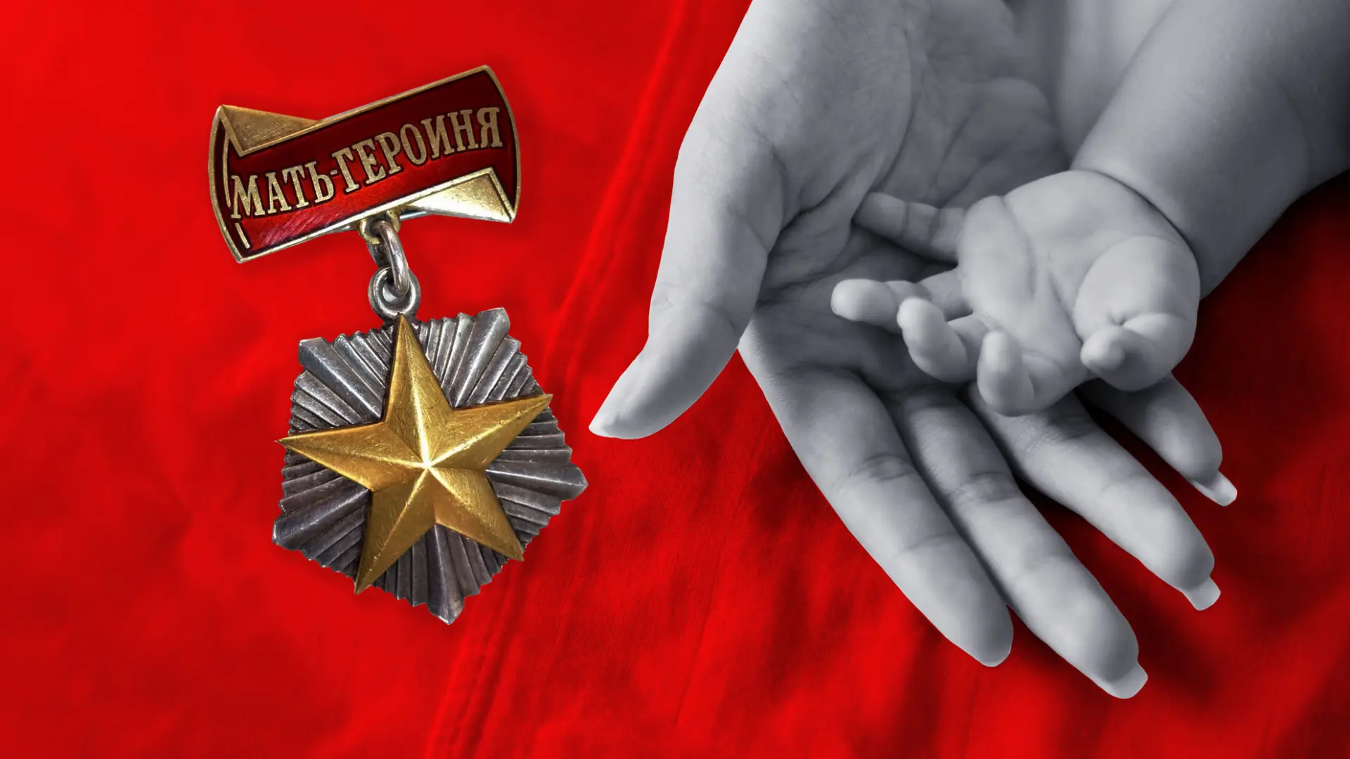 При содействии Уполномоченного матери-героине восстановлено право на меры социальной по...