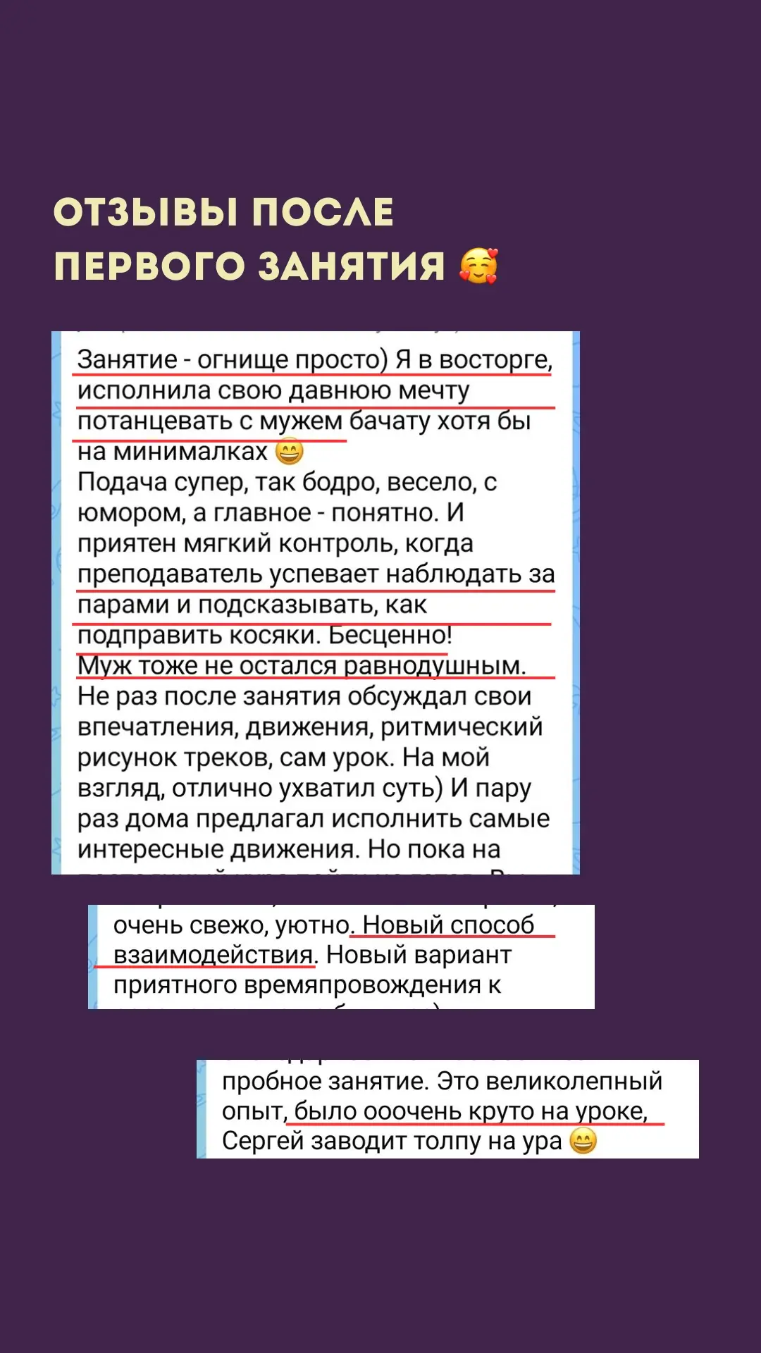 А что, если завтра утром у вас будет свидание? 😍