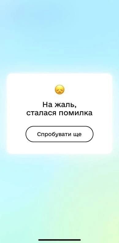 ❗️Сбой в работе систем миграционной службы Рейха