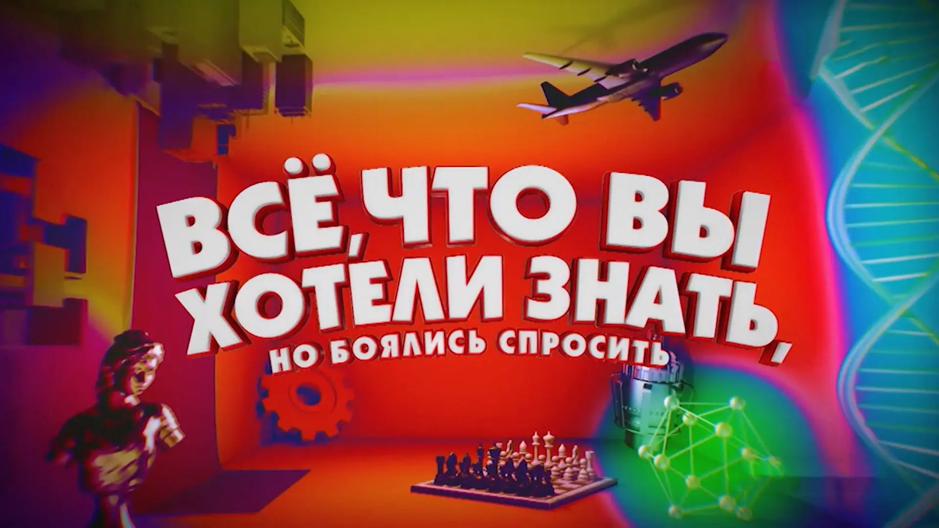Приглашаем всех, будет интересно
