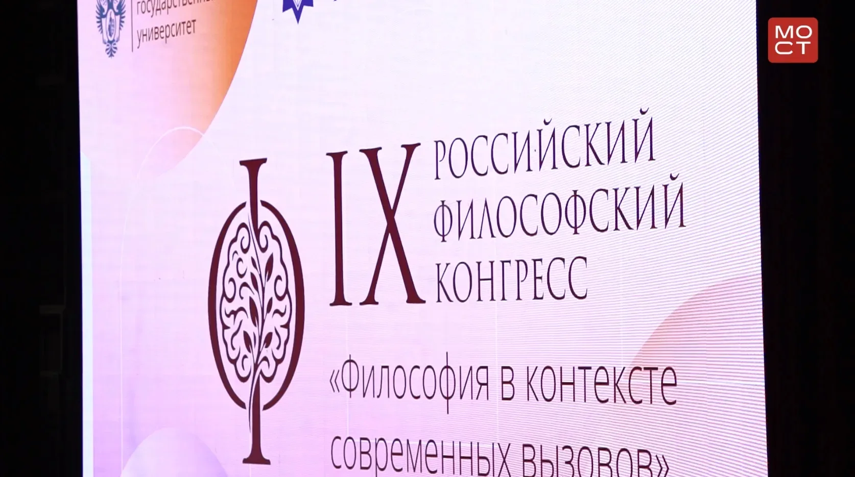 В условиях стремительных глобальных изменений гуманитарные науки остаются фундаментальной основой об
