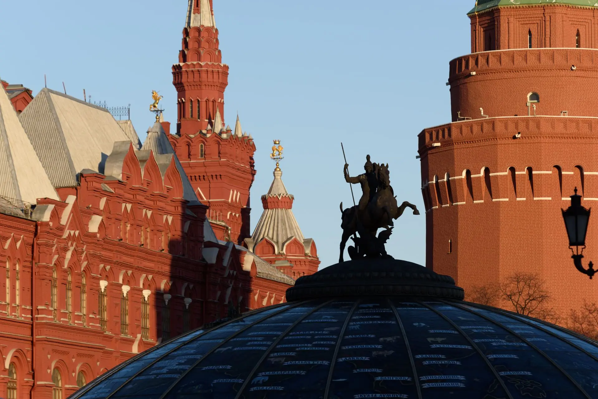 День города 🏛