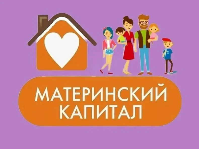 👨‍👩‍👧‍👧 Напоминаем, что в рамках национального проекта «Семья» на территории Тамбов...