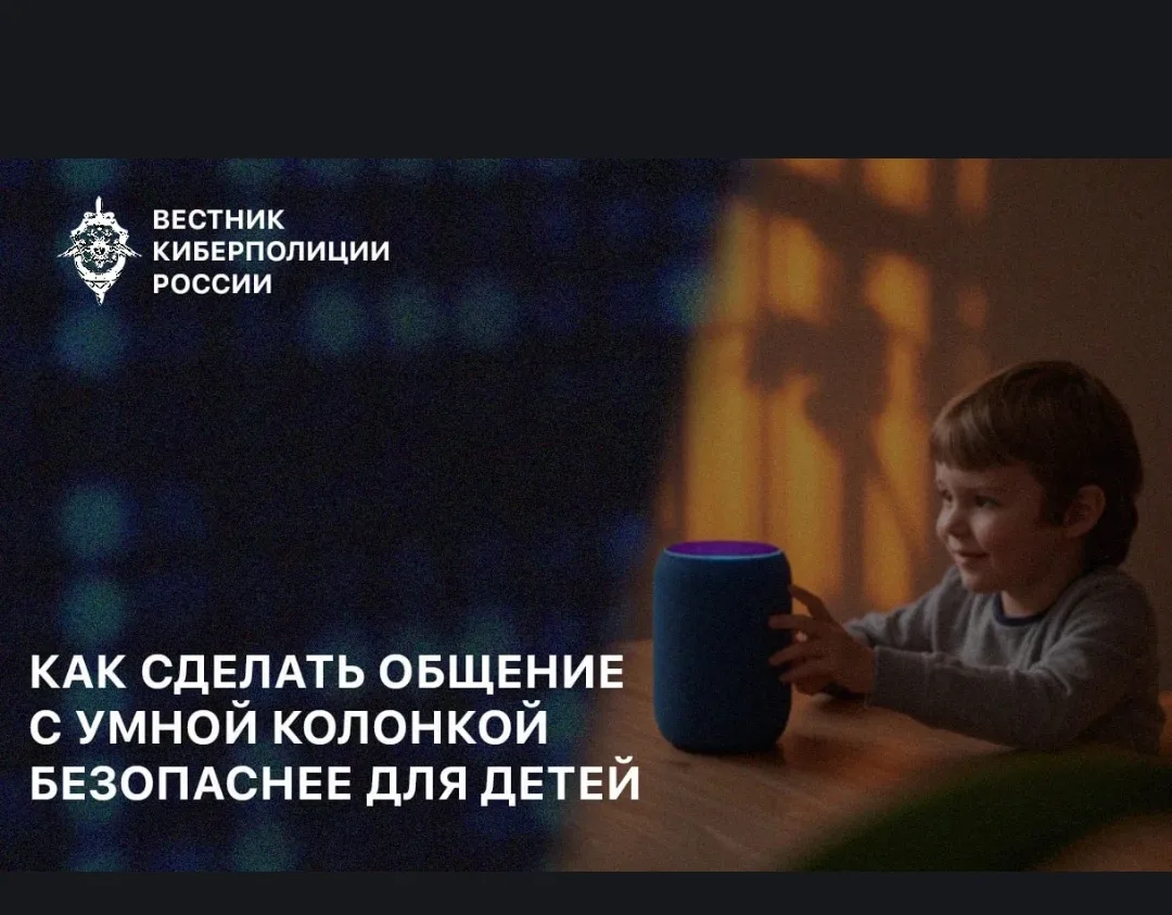 💡 Напомним, что в начале этого года ВЦИОМ совместно с Альянсом по защите детей в цифро...