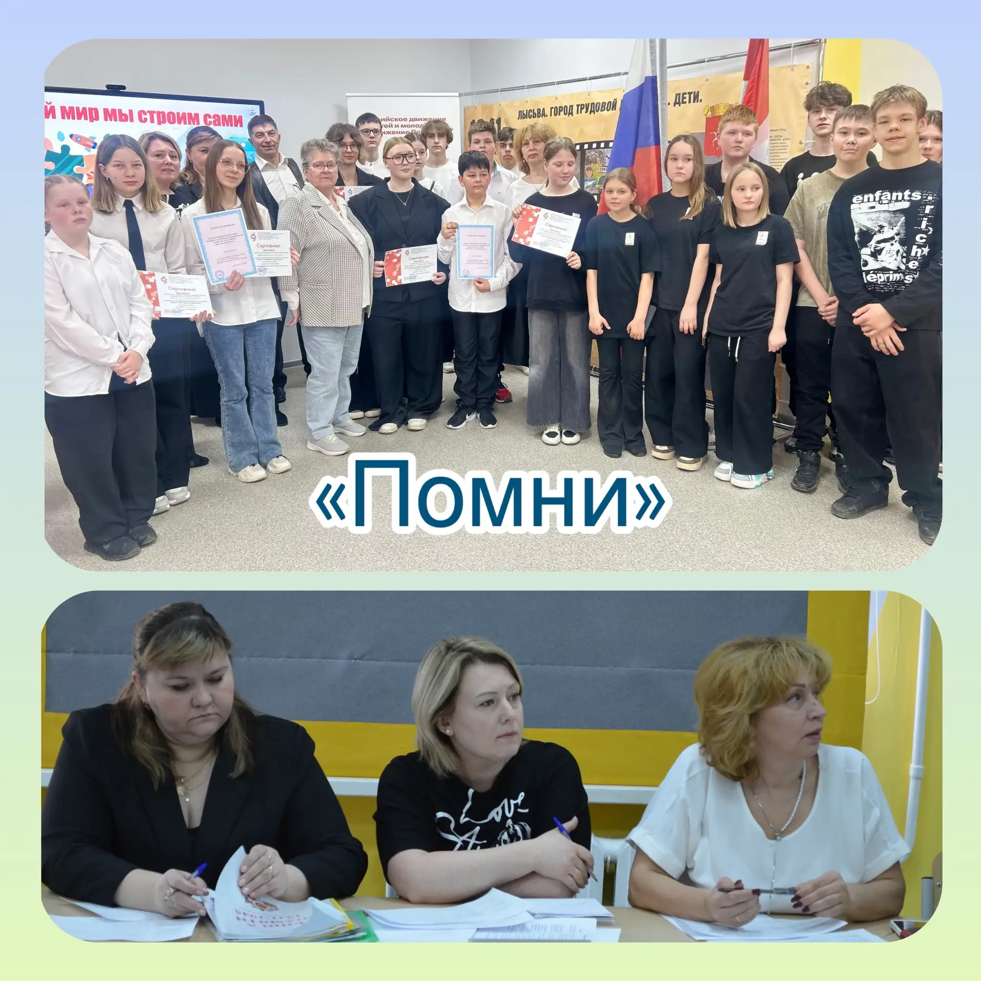 ИТОГИ III ЭТАПА КОНКУРСА СОЦИАЛЬНЫХ ПРОЕКТОВ «СВОЙ МИР МЫ СТРОИМ САМИ» ✨  29 марта во Дворце Творчес