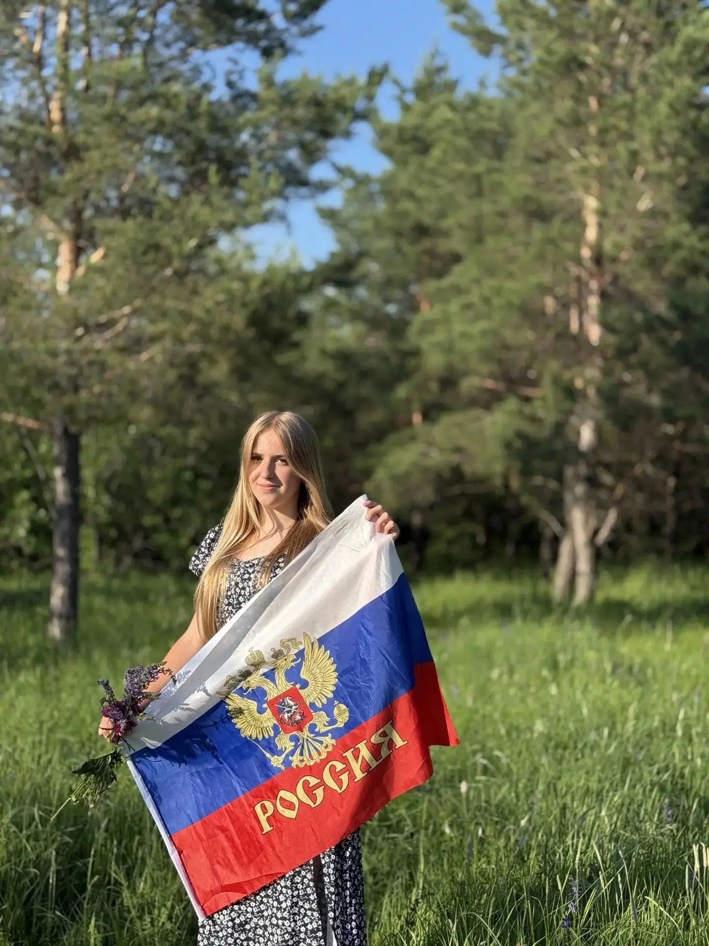 🇷🇺День Государственного флага Российской Федерации"🇷🇺