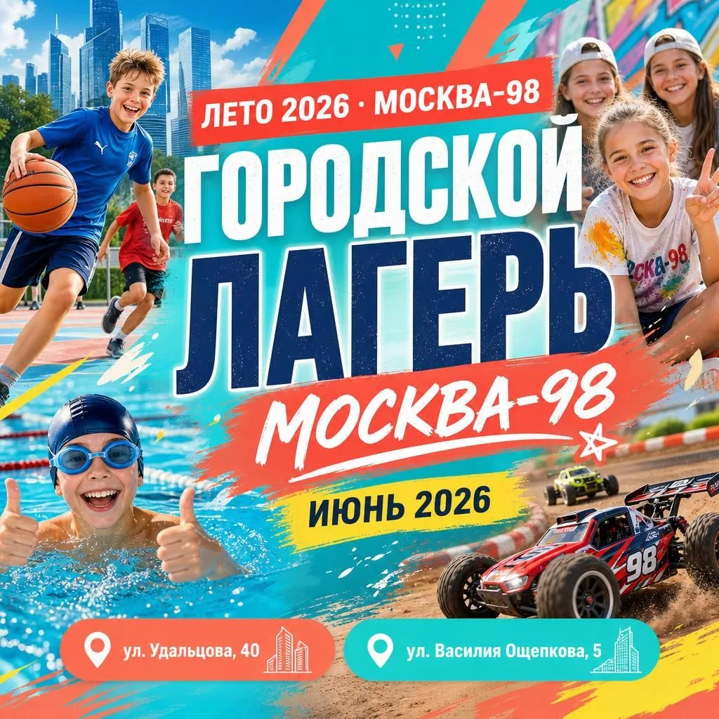 Зажигаем олимпийский огонь! 🔥