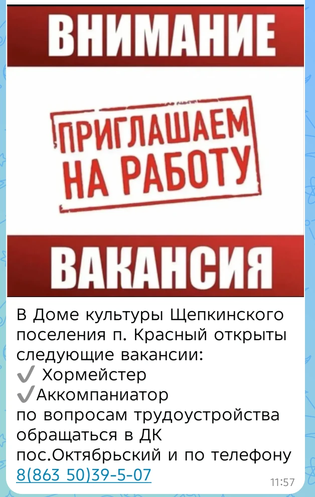 Медиа публикации