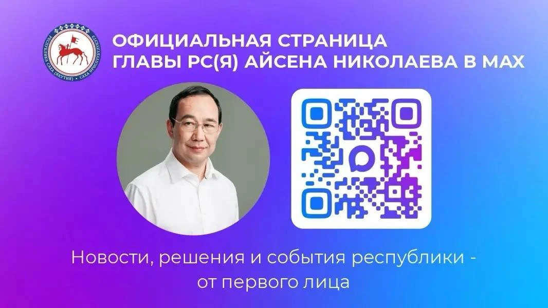 🔥 Важная информация — рядом!
