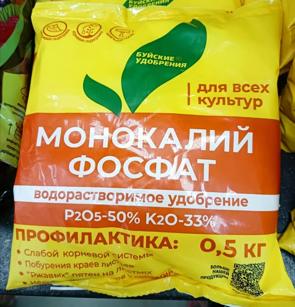 Дорогие садоводы, у нас только оригинальные удобрения! Мы работаем с надёжными поставщи...