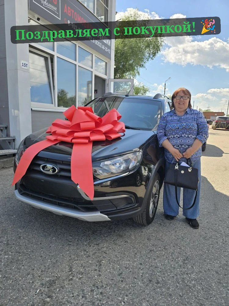 🥳 LADA Granta Cross продана!