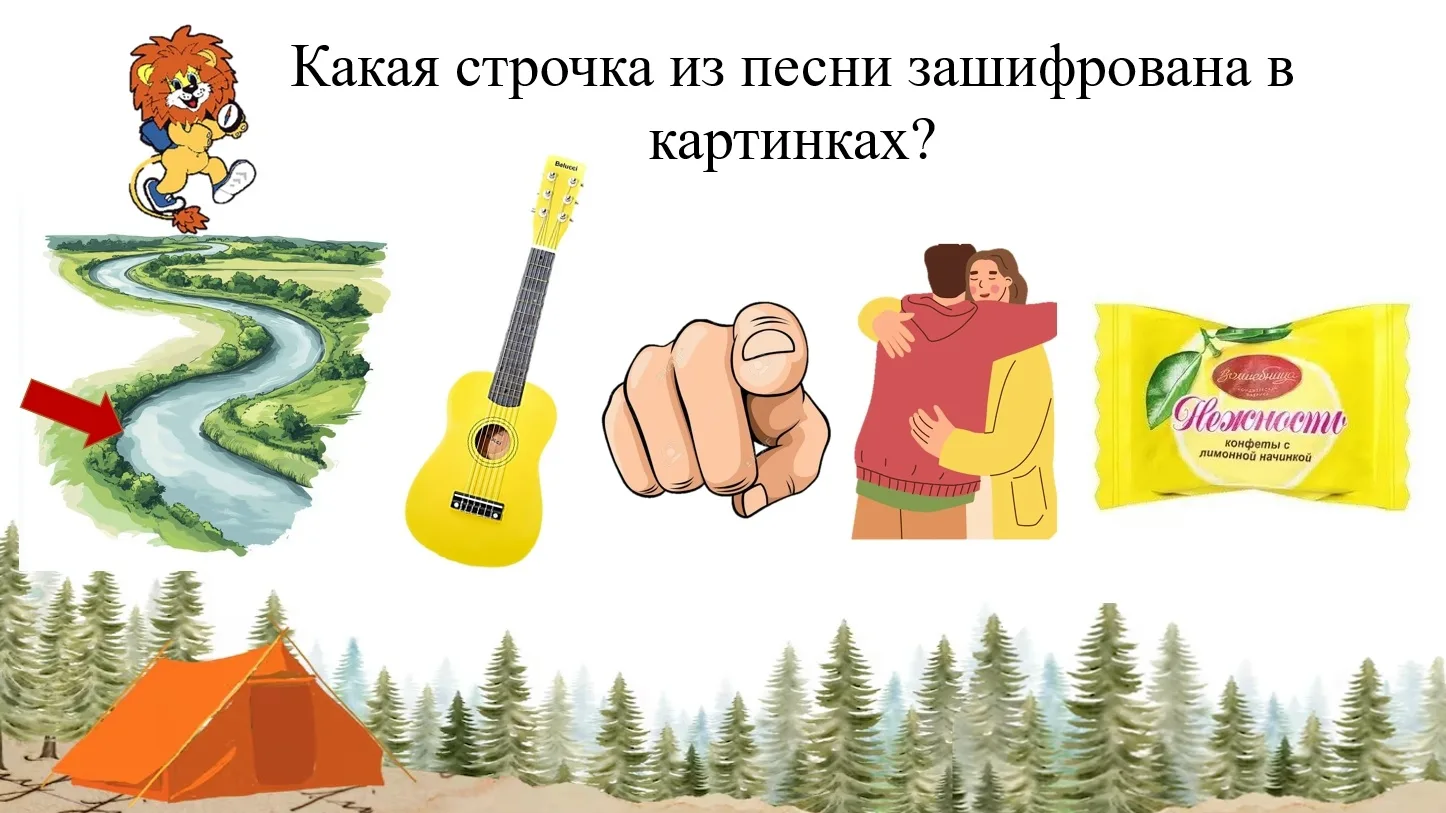 ✅Друзья! Предлагаем вам новое интересное задание.