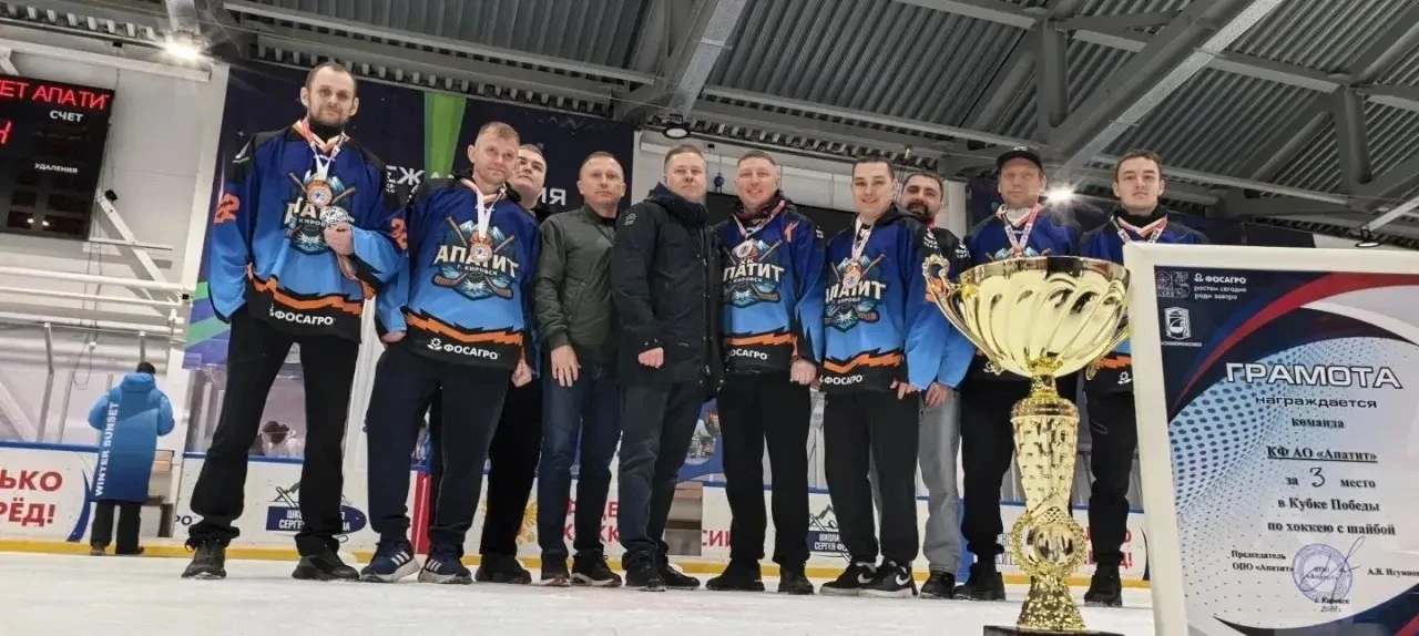 🏒ХОККЕЙ В ЧЕСТЬ ПОБЕДЫ!    В субботу 2 мая на льду Апатит-Арены Кировска прошел памятный турнир по х