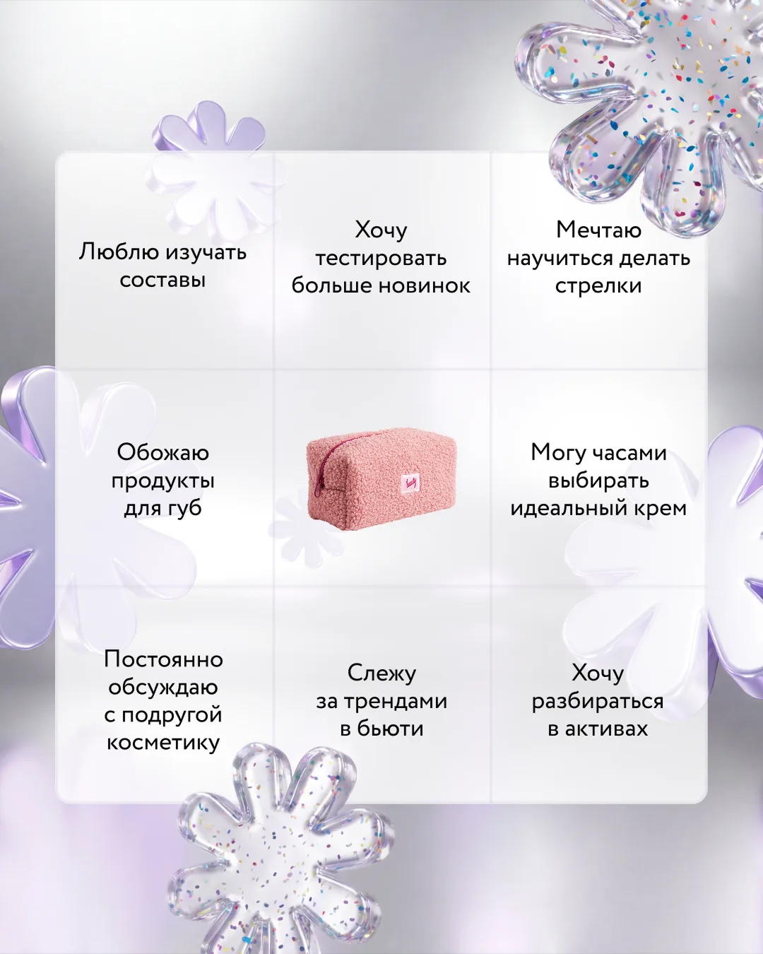 Урок №5. Зачётная работа 📖