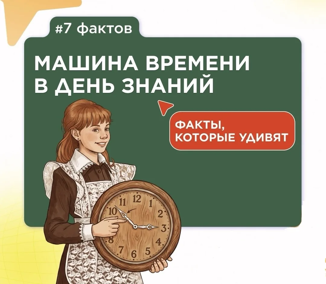 Лето почти всё... 🍂