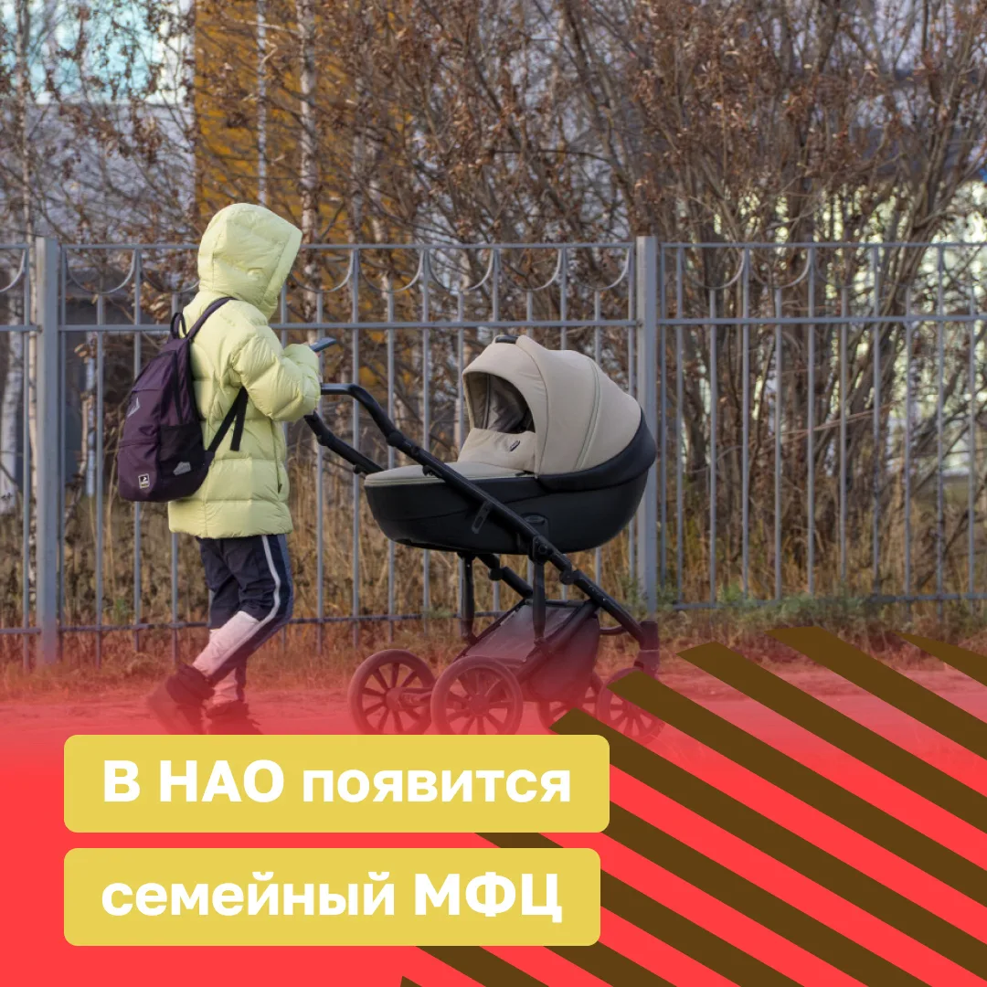 В ходе ежегодного отчёта о деятельности администрации НАО губернатор Ирина Гехт сообщил...