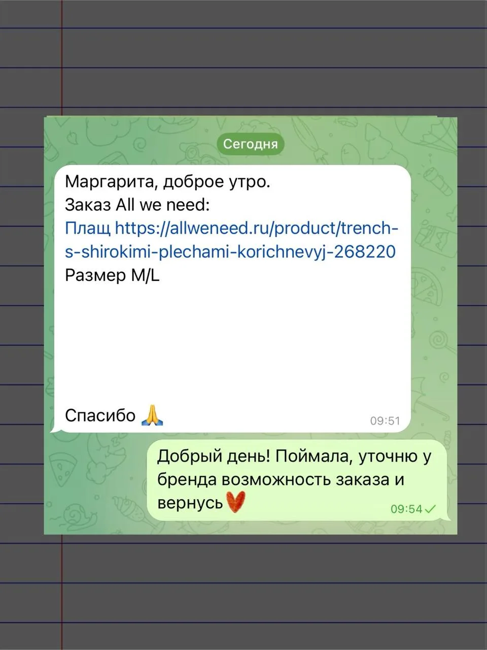 Поступил вопрос: вещи каких брендов можно заказать на Закрытом канале со скидкой 50%.