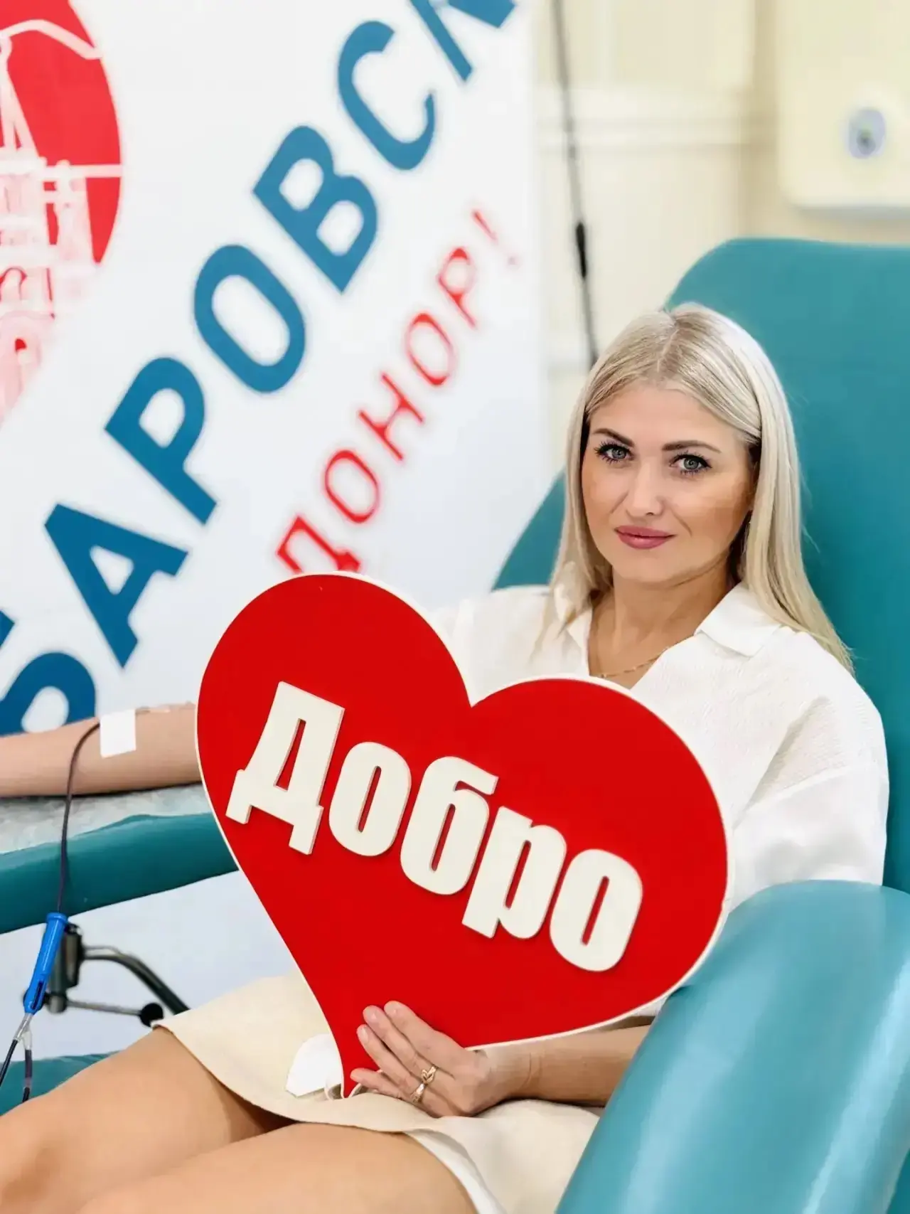 ♥️👋🏻 #ДонорскийПривет вам,дорогие подписчики,сегодня передаёт медицинская сестра КГБУЗ "Городская 