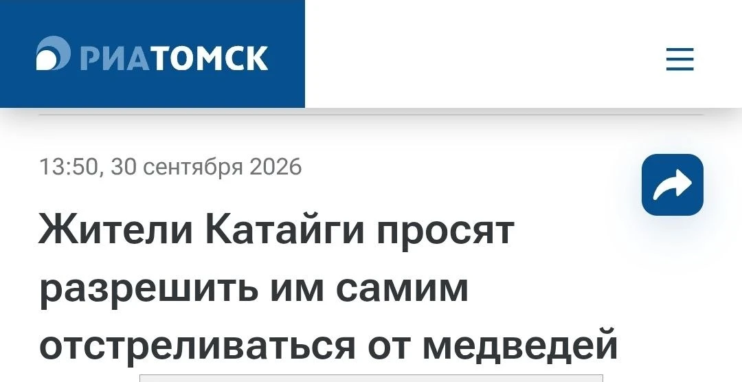 Наказы избирателей.
