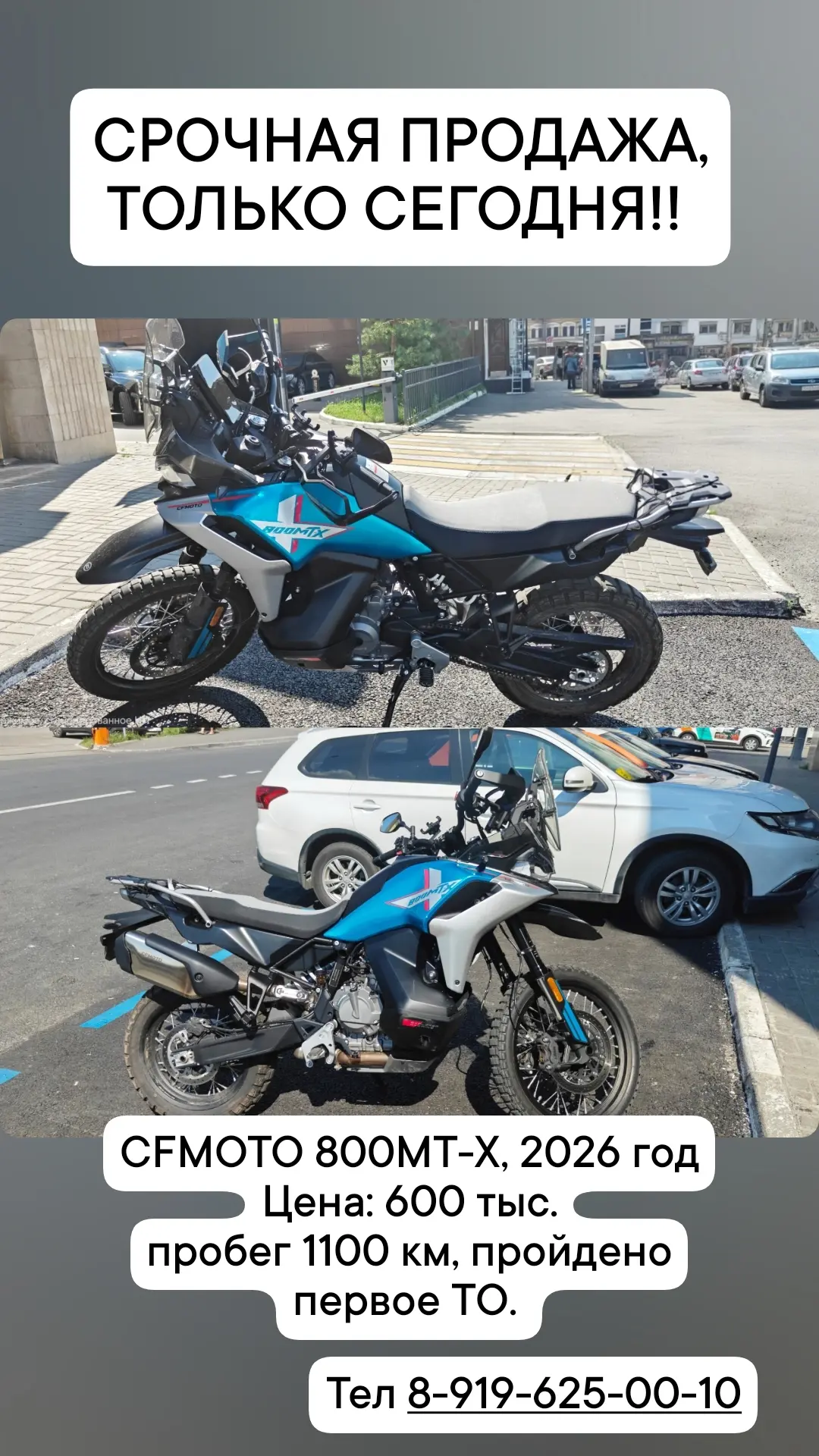Фото