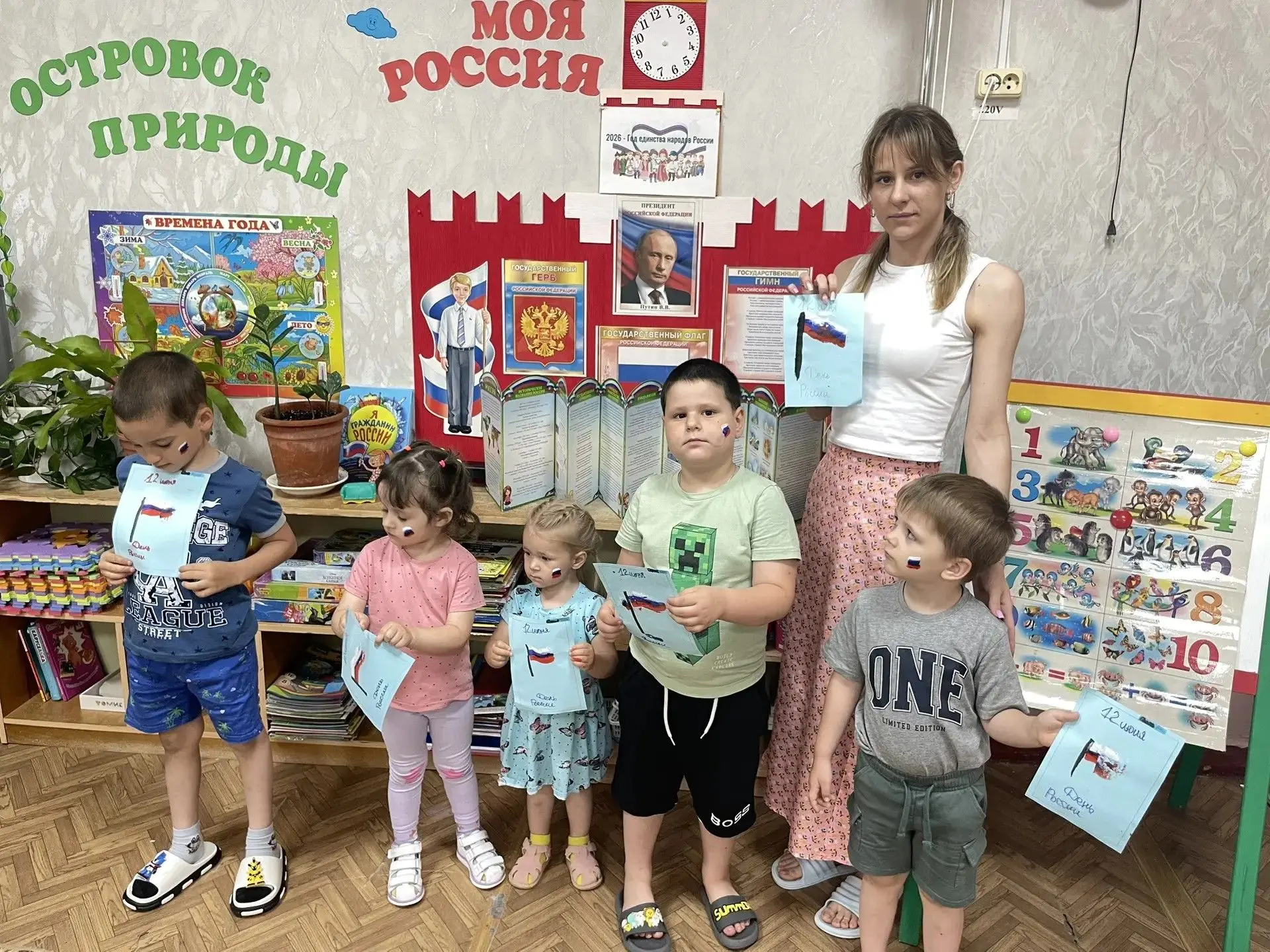 В д/с «Аленький цветочек» прошло занятие на тему «День России»🇸🇮
Детки 👶 развивали познавательный