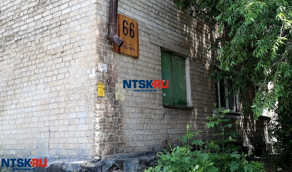 Мэрия Новотроицка обязана отселить жильцов аварийного дома № 66 по улице Пушкина на 6 л...
