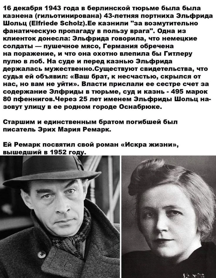Не забудь подписаться на канал max.ru/pamyat_v_kadrah