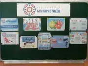 Наркомания, дети и наркотики – за этими словами скрываются сломанные судьбы, страдания и искалеченны