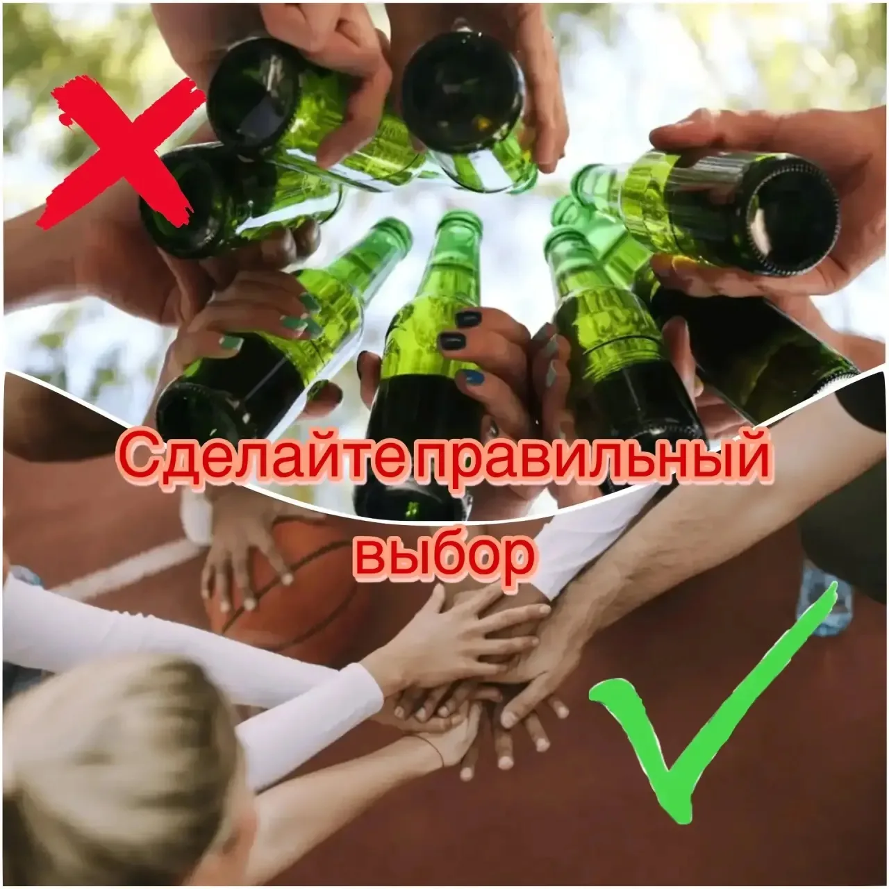 Замени алкоголь физической активностью: путь к здоровью и энергии!
Часто алкоголь используют как спо
