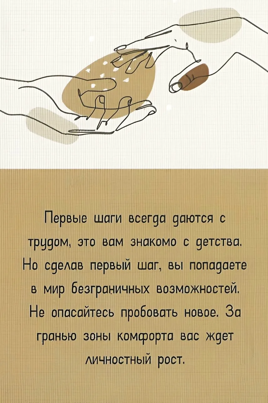 ✨ТЕБЕ ПОСЛАНИЕ✨