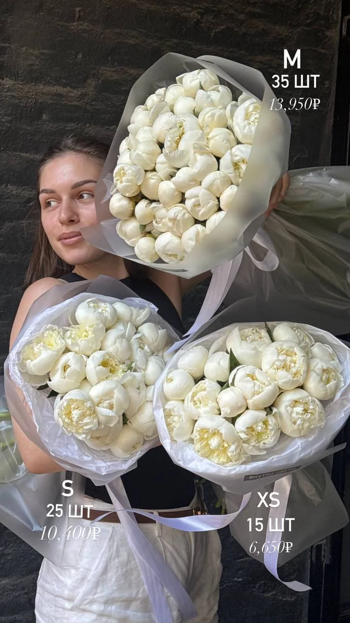 🤩🤩🤩🤩🤩

Приехала свежая поставка пионов🤍

Успейте купить, по самым вкусным ценам
Количество огр